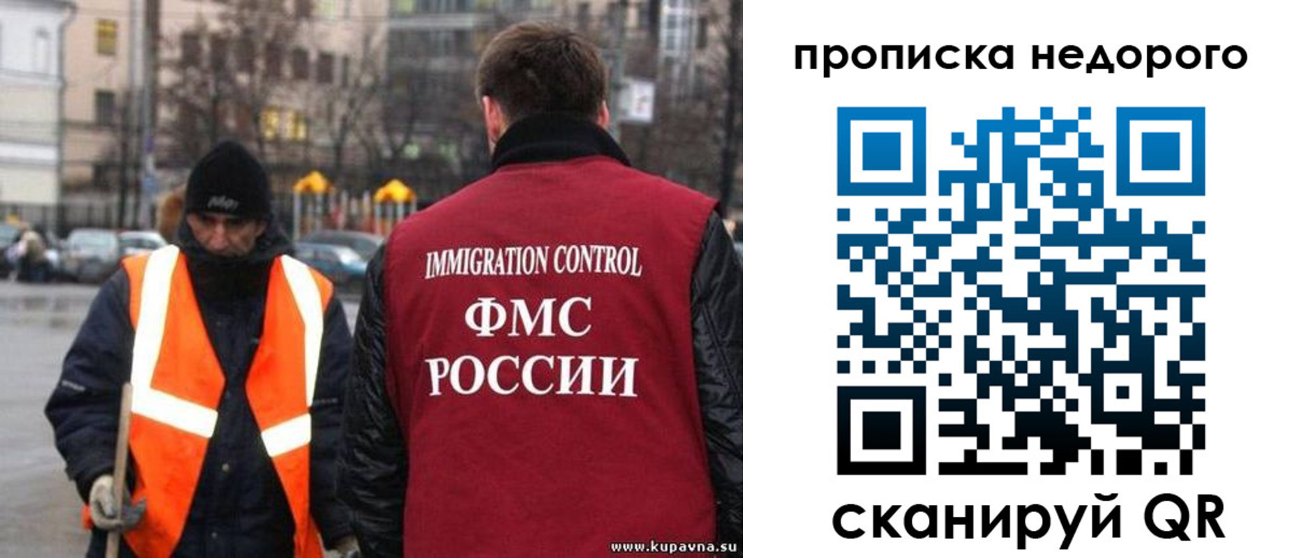 прописка гарантия в Пыть-Яхе