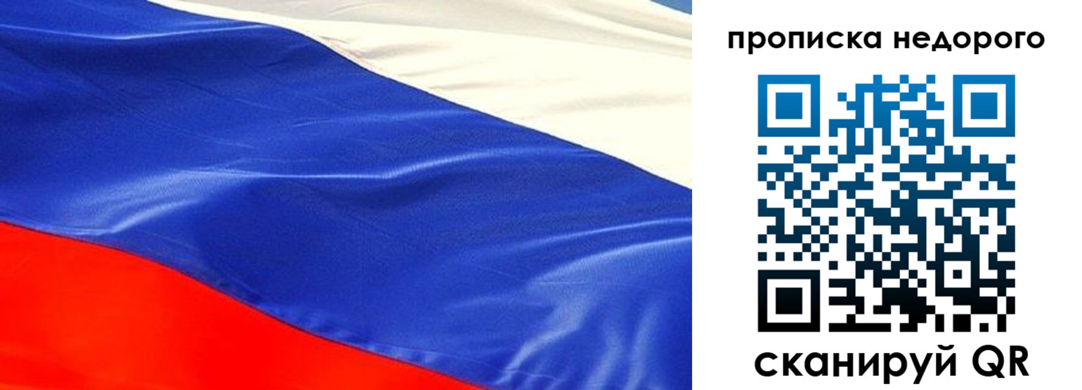 найти адрес прописки в Пыть-Яхе