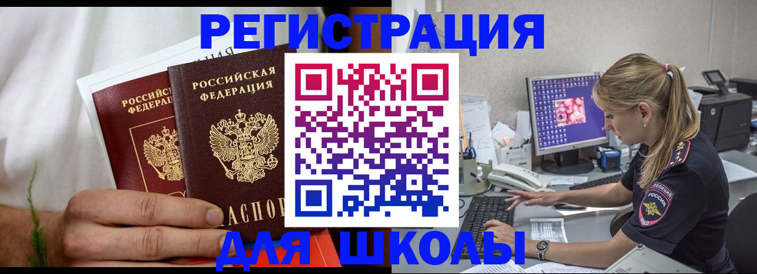 прописка гарантия в Пыть-Яхе